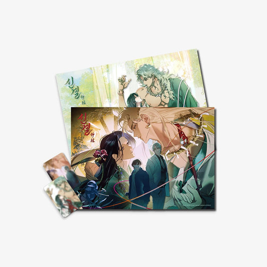 The Thread Never Burned : Poster Set