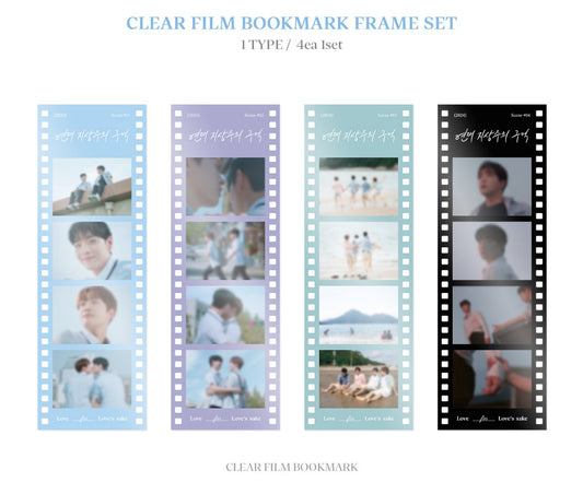 [collaboration cafe] Heavenly Hotel : Love for Love's Sake Clear Film Bookmark Frame Set