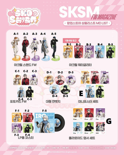 [POP-UP] SKOSHISM : MD LIST-02