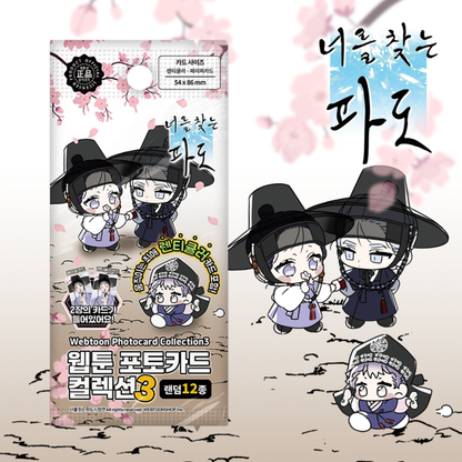 [pre-order] Surge towards you : Collection Photo Card(random) vol.3