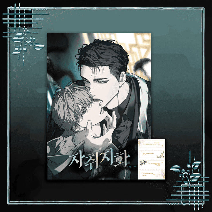[pre-order] The Disaster's Courting : Incense paper Set