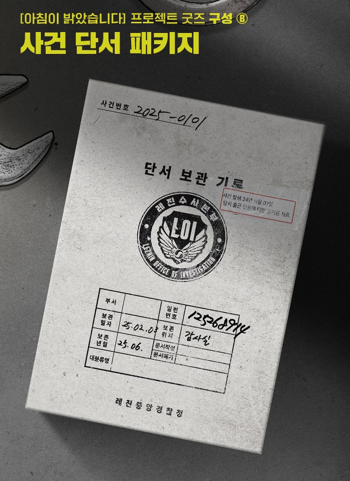 [POP UP store in Seong-su] DAYBREAK : Casebook Package, Case Clues Package