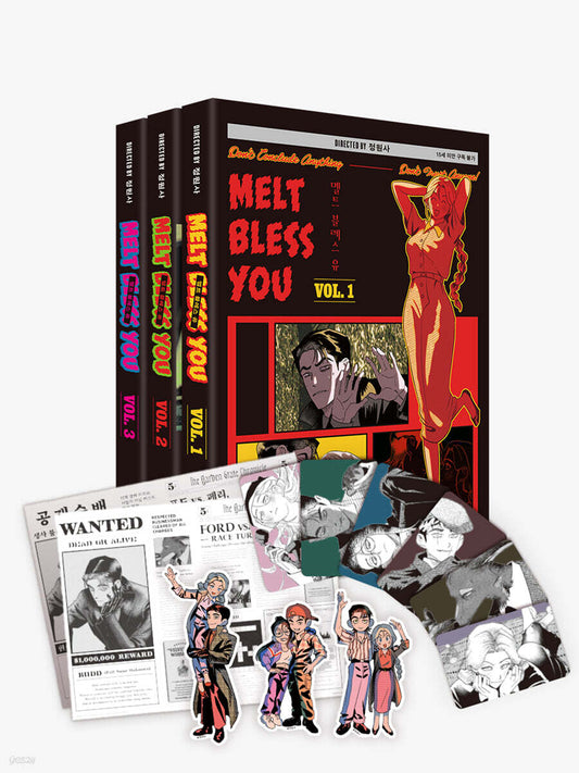 [Limited Edition] Melt Bless You : Comic Book vol.1 - vol.3 Special Edition