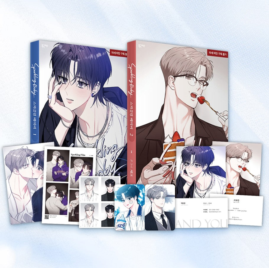 [pre-order][Limited Edition] Sparkling Baby : Comic Book vol.1 - 2 special edition