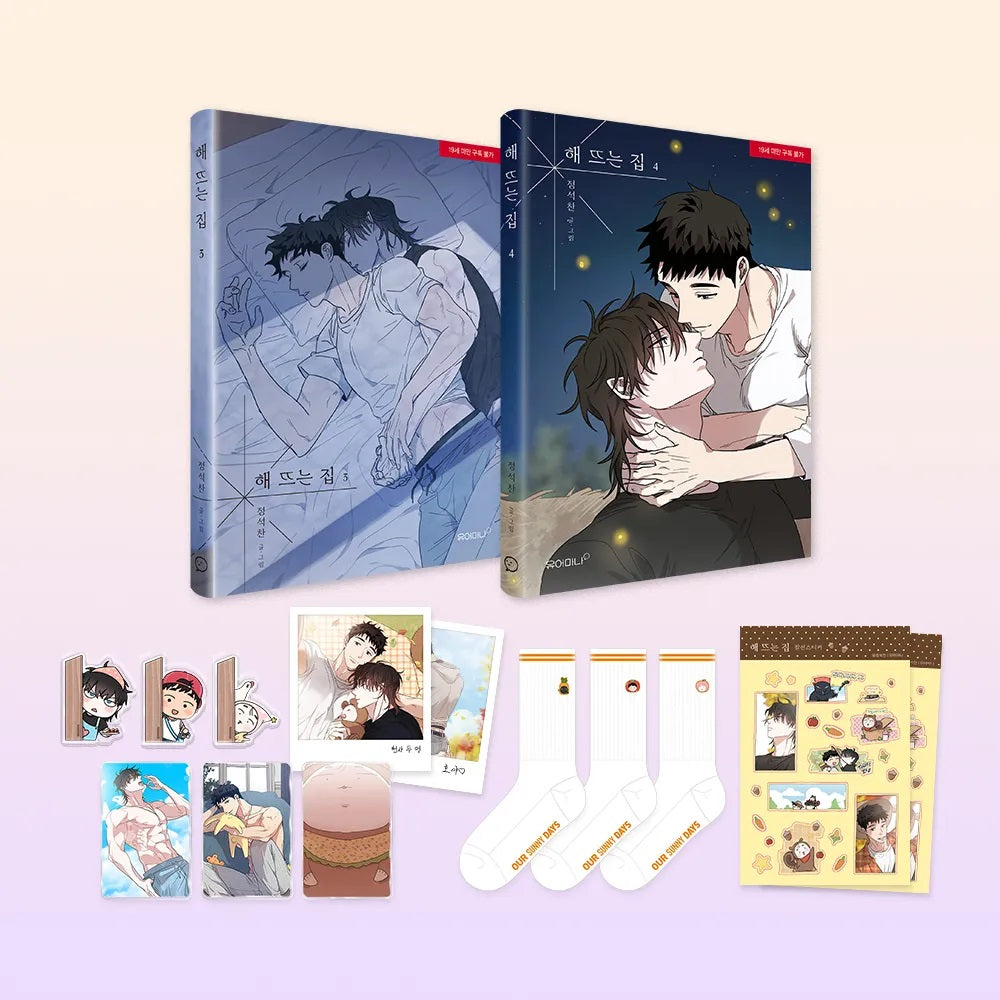 [pre-order][Tumblbug] Our Sunny Days : Our Sunny Days tumblbug season 2 comic book set