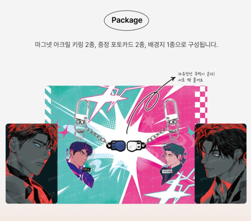 Incomplete Combustion : Magnet Acrylic Keyring Set