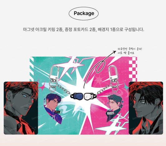 Incomplete Combustion : Magnet Acrylic Keyring Set
