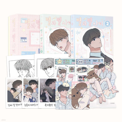 [pre-order][Limited Edition[ Between the Stars : comic book vol.1 - vol.2 special edition