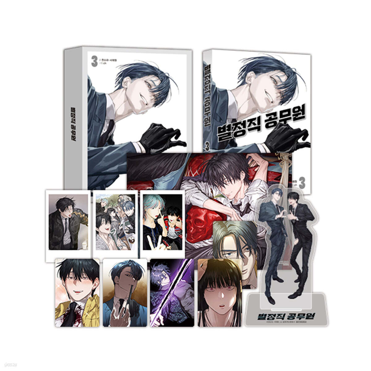 [Limited Edition] Special Civil Servant : Comic Book vol.3 Special Edition