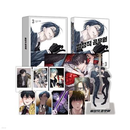 [Limited Edition] Special Civil Servant : Comic Book vol.3 Special Edition