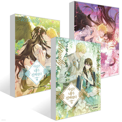 [1st edition] I Am the Real One : Comic Book vol.6 - vol.8