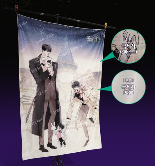 [Closed] The Origin of Species : Limited Edition Family Big Blanket