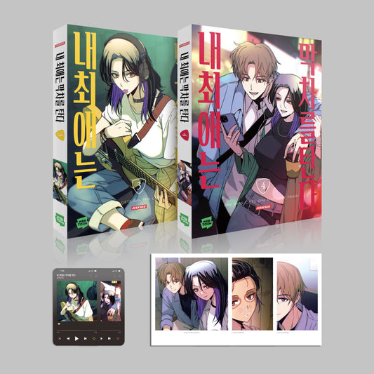 [pre-order] My Bias Gets on the Last Train : Comic Book vol.3 - vol.4 Set