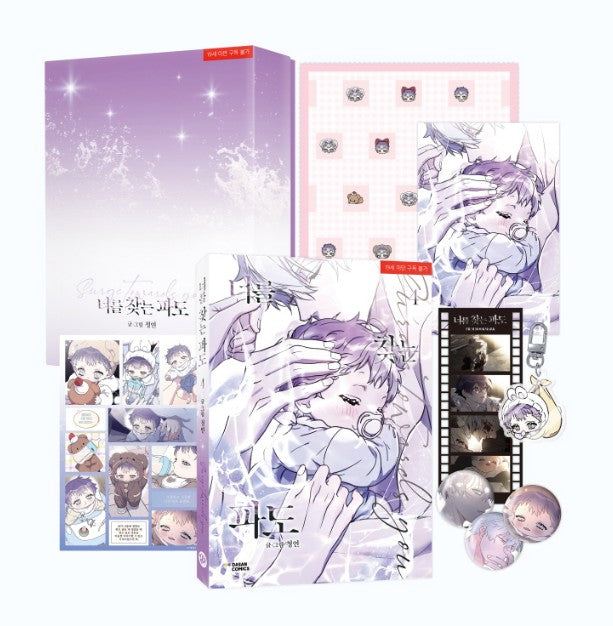 [pre-order][Animate ver.][Limited Edition] Surge towards you : Comic Book vol.4 special edition