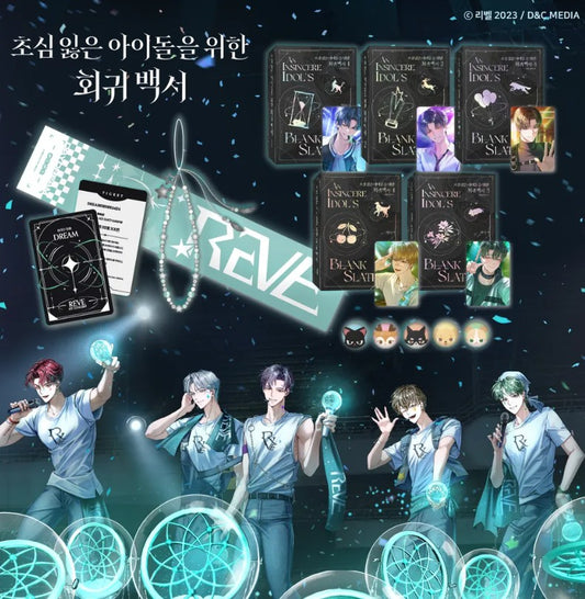 [pre-order][tumblbug] An Insincere Idol's Blank Slate : Novel & Merchandise