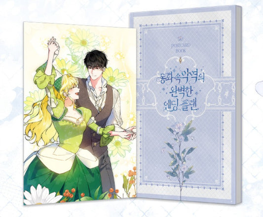 The Perfect Plan for a Fairy-Tale Ending : postcard book