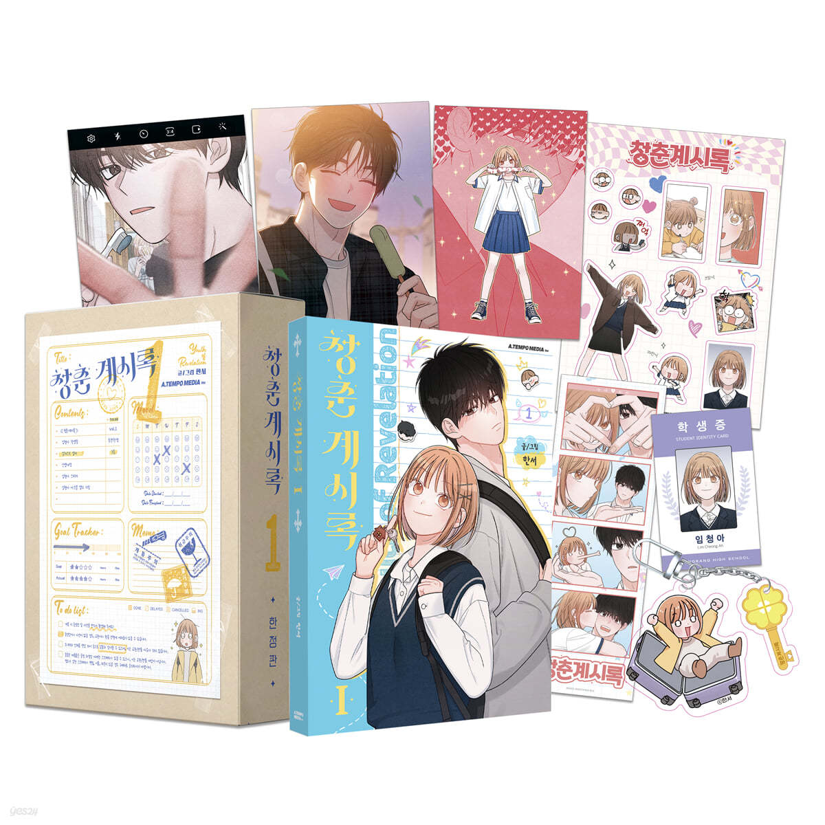 [Limited Edition] Youth of Revelation : Manhwa Comic Book vol.1