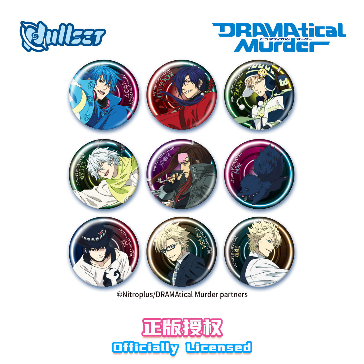 Dramatical Murder : Character Badge(random)