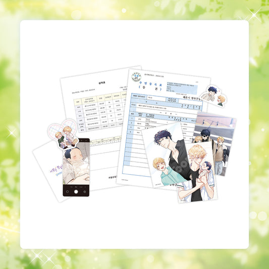 [Pre-order][Toonique Cafe] Love is an Illusion! - Superstar : Superstar Package
