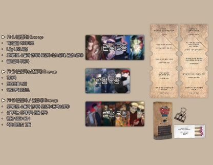 [POP-UP] <Mofun Collab Studio ON>HORROR HOUSE : Save Point Paper Incense Ver.A