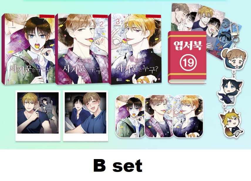 [Closed] [pre-order] The Sweet Swindler : vol.1-3 & merchandise tumblbug set