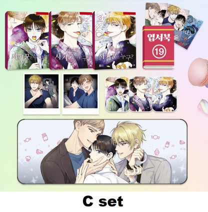 [Closed] [pre-order] The Sweet Swindler : vol.1-3 & merchandise tumblbug set