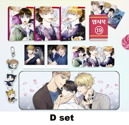 [Closed] [pre-order] The Sweet Swindler : vol.1-3 & merchandise tumblbug set