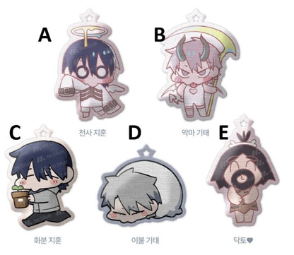 [pre-order] Legroom : Cushion Keyring