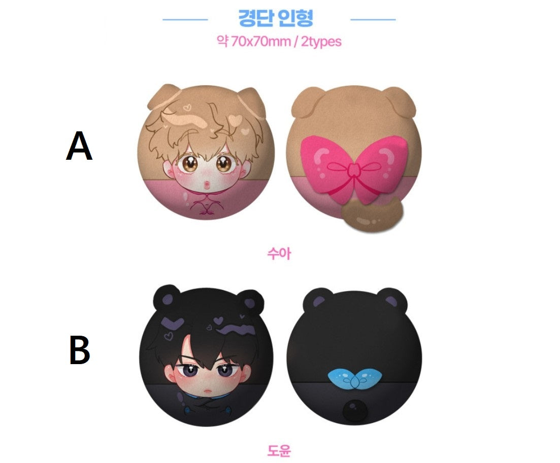 Hyung's Omega(His Omega) : Character Doll