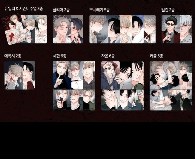 [Fantazit Cafe] Within My Shadow : Photo Card Complete Set