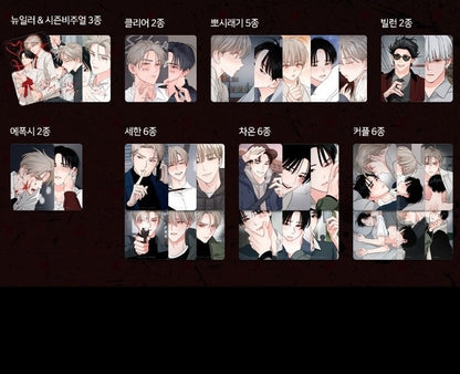 [Fantazit Cafe] Within My Shadow : Photo Card Complete Set