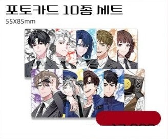 [POP UP] Got Dropped into a Ghost Story, Still Gotta Work : Photo Card Set