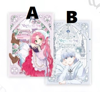 [POP UP] The Perks of Being an S-Class Heroine : Chiffon Poster