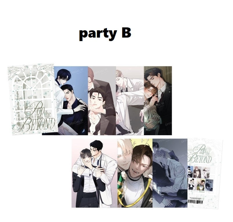 [POP THE BEYOND] Postcard Package