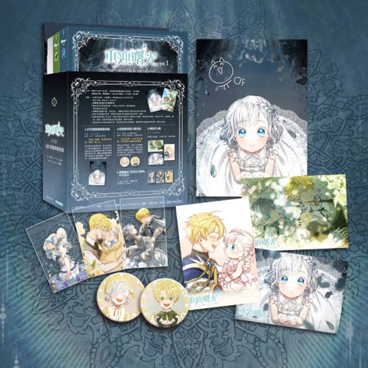 [Pre-order] [Taiwanese Special Edition] Into the Light, Once Again [Comic A SET]