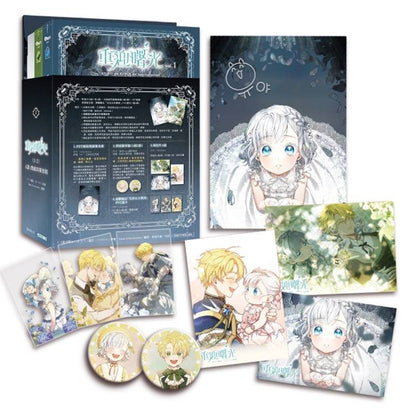 [Pre-order] [Taiwanese Special Edition] Into the Light, Once Again [Comic A SET]