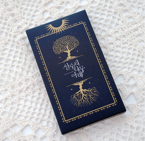 [re-stock] Under the Oak tree Tarot Card