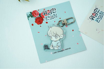 [only 2 available][collaboration cafe] Dangerous Convenience Store : Acrylic Keyring