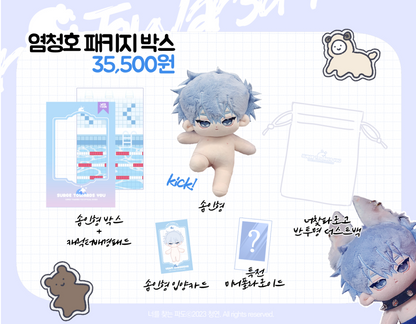 [Last 1] Surge towards you doll set, Plushies set