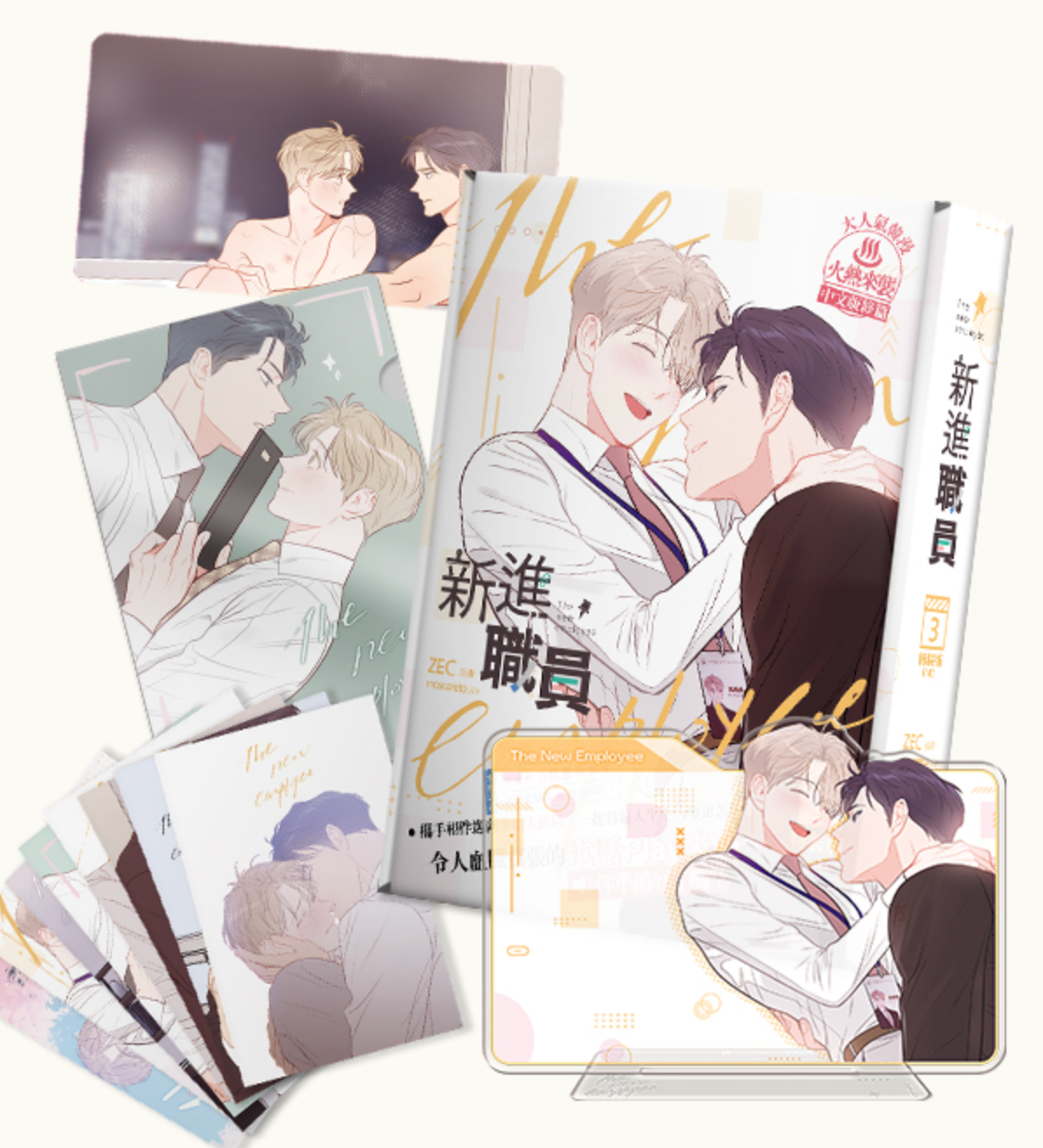 [Taiwan] THE NEW EMPLOYEE Limited Set Vol.3