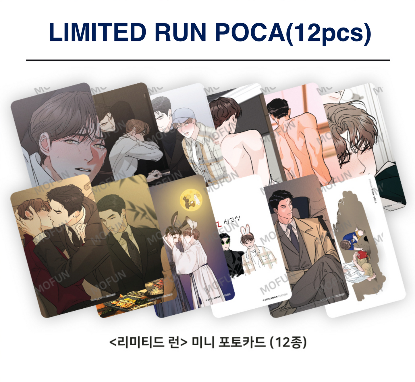 Limited Run : Poca 12pcs full set