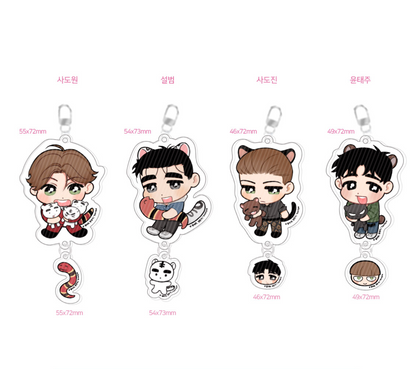 [cafe event]Full Volume : Dangle Acrylic Keyring