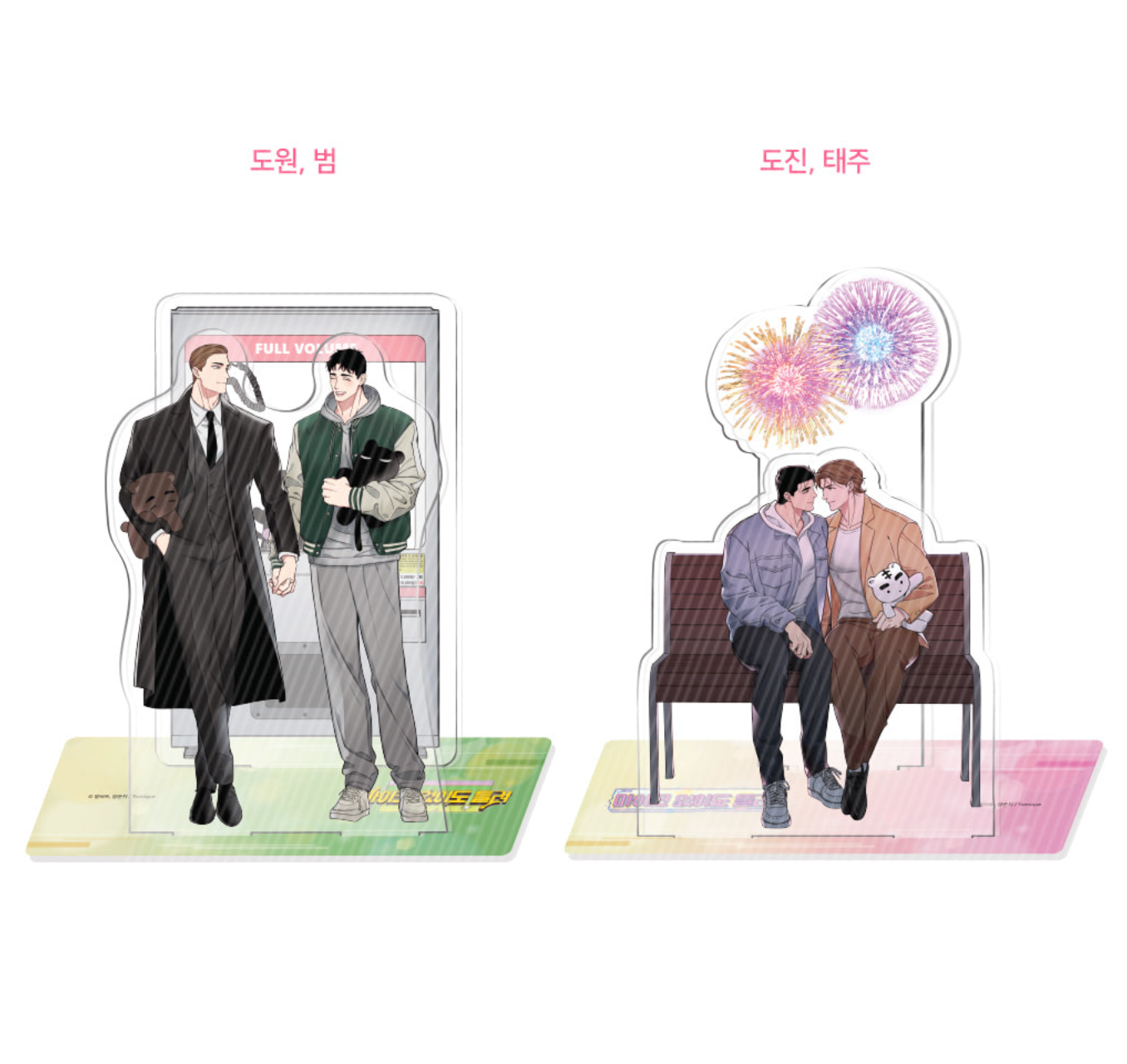 [cafe event]Full Volume : Acrylic Stand