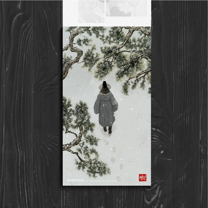 [BOMTOON PLUS] Haunted by Desire : Korean Painting Book