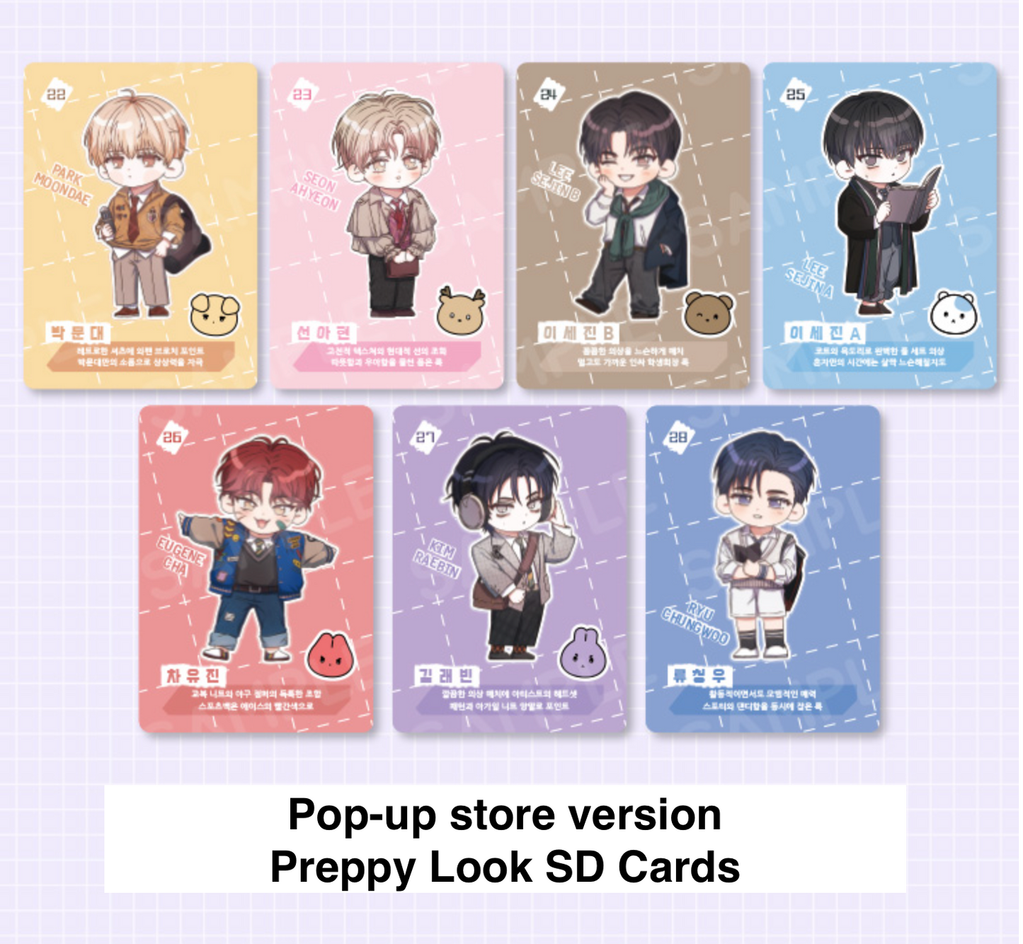 Debut or Die :  AR Collection Card : POP-UP STORE Ver.
