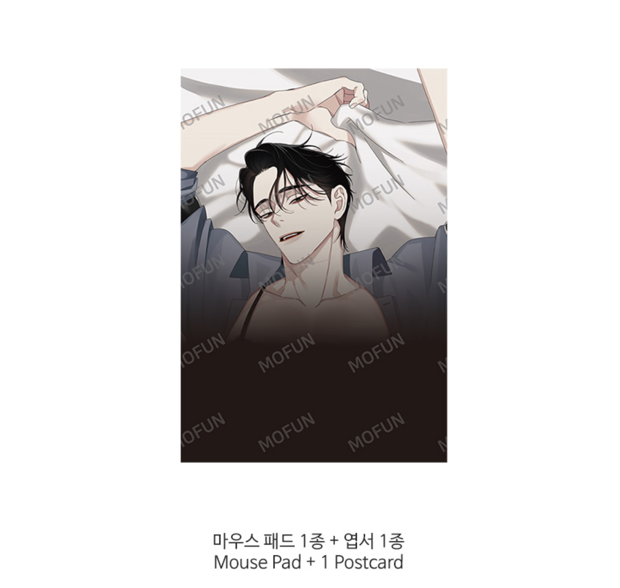 [collaboration cafe] Brothers Without A Tomorrow : mouse pad set