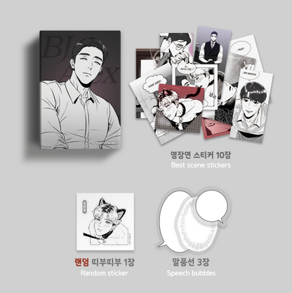 MinGwa POP-UP Store : BJ Alex Collection Stickers vol.1 (myung dae)