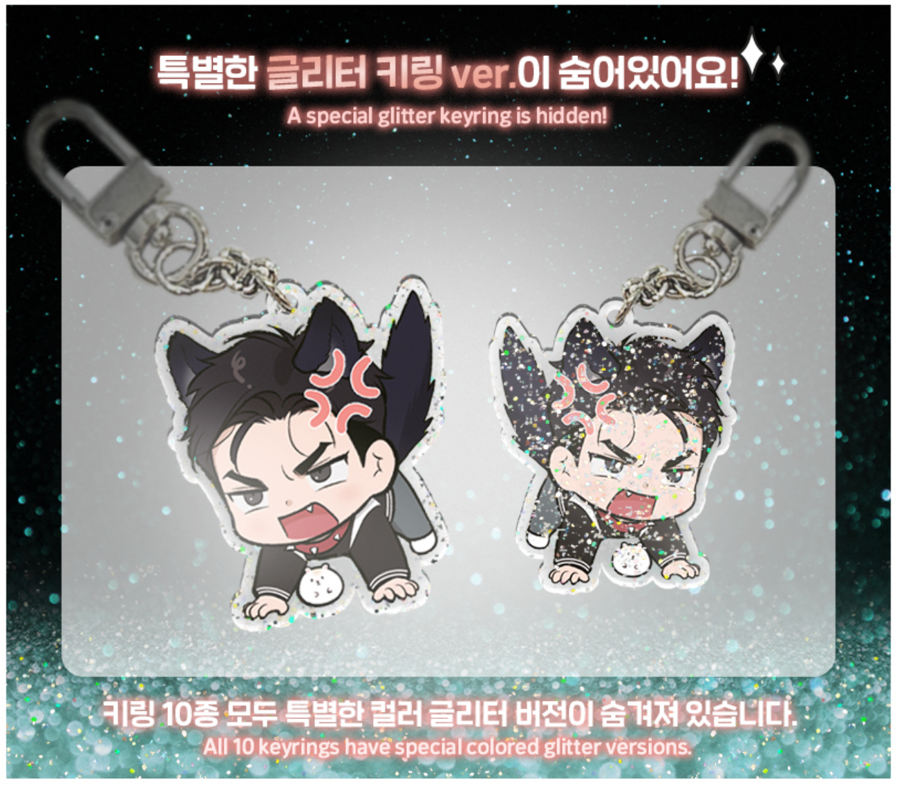 [re-stock]MinGwa POP-UP Store : Jinx Collection keyring