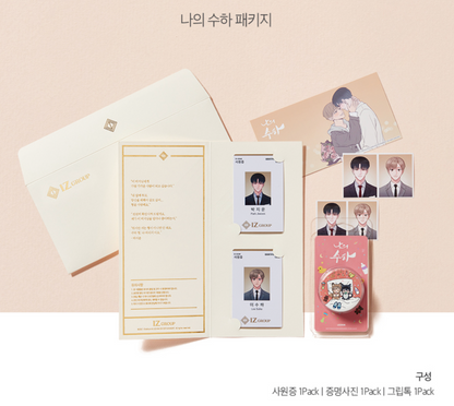 My Suha : ID Cards, ID photos, Phone holder in Package