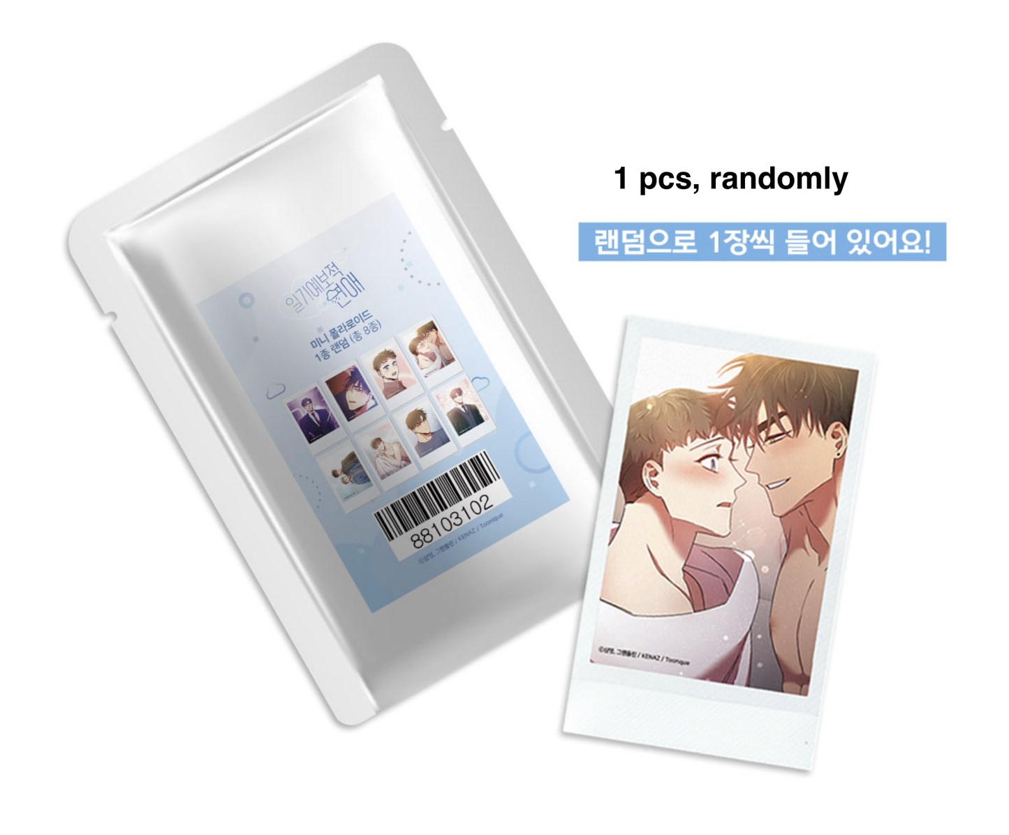 [pre-order] Weather Forecast Love : mini polaroid photo